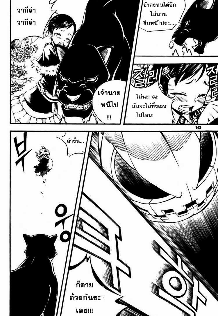 Manga-lc-com อ่านมังงะ อ่านการ์ตูน ออนไลน์ ฟรี WITCH HUNTER ตอนที่ 1 2 3 4 5 6 7 8 9 10 11 12 13 14 ฟรี ไม่มีโฆษณา Manga-lc - อ่าน มังงะ อ่าน การ์ตูน ออนไลน์ อ่านมังงะ ฟรี