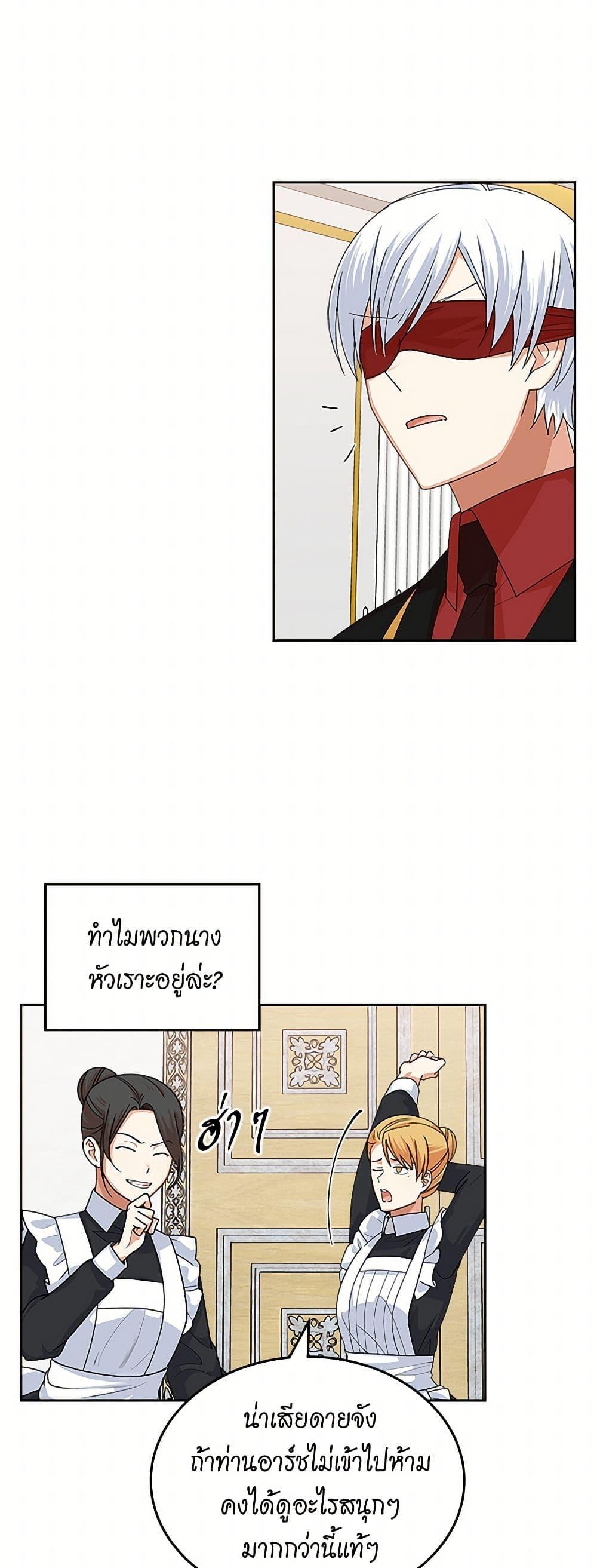 Manga-lc-com อ่านมังงะ อ่านการ์ตูน ออนไลน์ ฟรี The Antagonist’s Pet ตอนที่ 1 2 3 4 5 6 7 8 9 10 11 12 13 14 ฟรี ไม่มีโฆษณา Manga-lc - อ่าน มังงะ อ่าน การ์ตูน ออนไลน์ อ่านมังงะ ฟรี