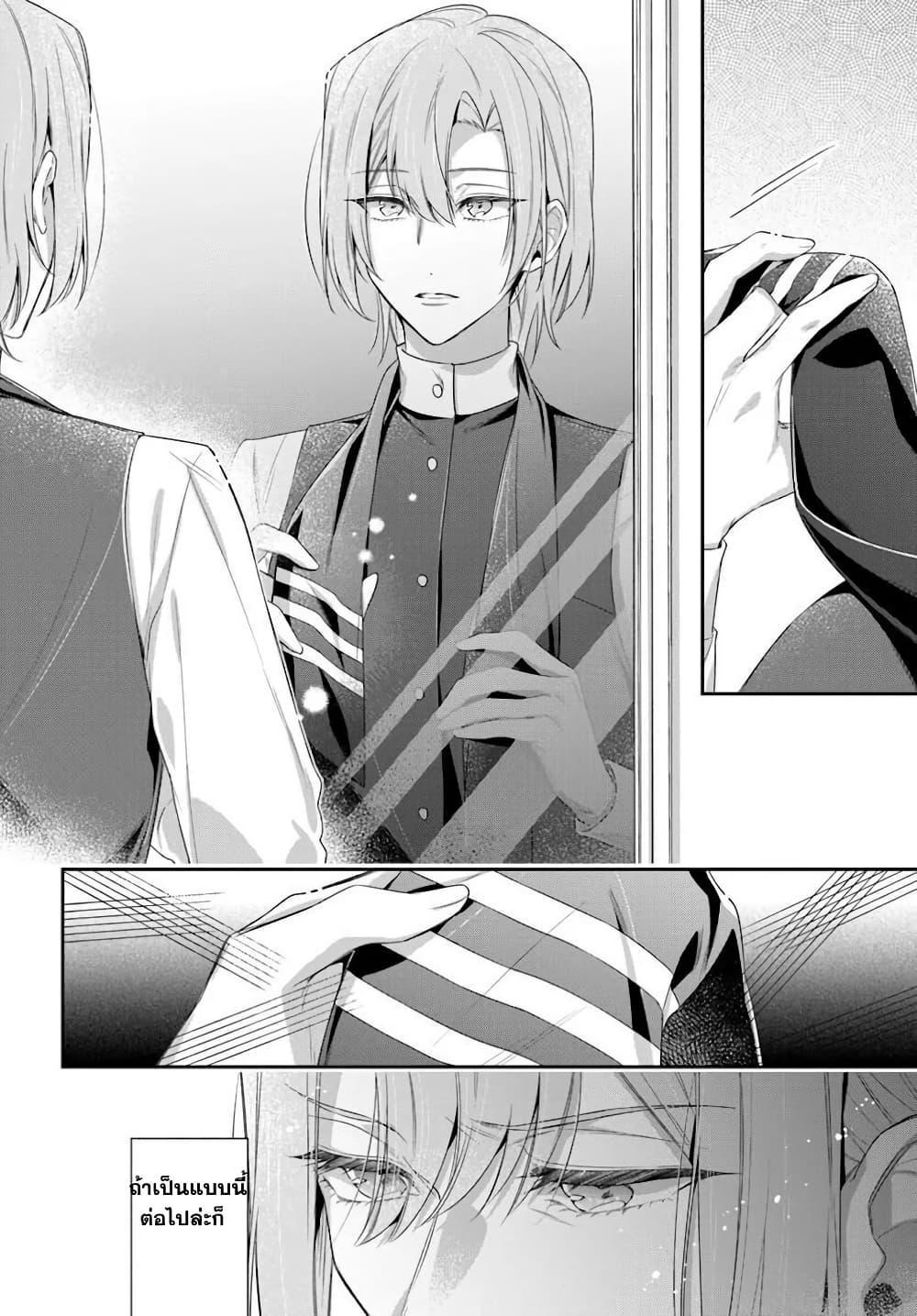 Manga-lc-com อ่านมังงะ อ่านการ์ตูน ออนไลน์ ฟรี Akuyaku Reijoutachi Wa Yuruganai ตอนที่ 1 2 3 4 5 6 7 8 9 10 11 12 13 14 ฟรี ไม่มีโฆษณา Manga-lc - อ่าน มังงะ อ่าน การ์ตูน ออนไลน์ อ่านมังงะ ฟรี