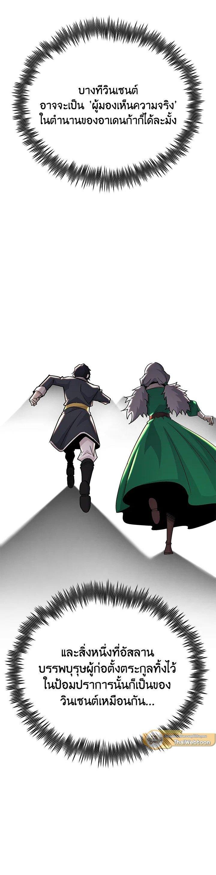 Manga-lc-com อ่านมังงะ อ่านการ์ตูน ออนไลน์ ฟรี Standard of Reincarnation ตอนที่ 1 2 3 4 5 6 7 8 9 10 11 12 13 14 ฟรี ไม่มีโฆษณา Manga-lc - อ่าน มังงะ อ่าน การ์ตูน ออนไลน์ อ่านมังงะ ฟรี