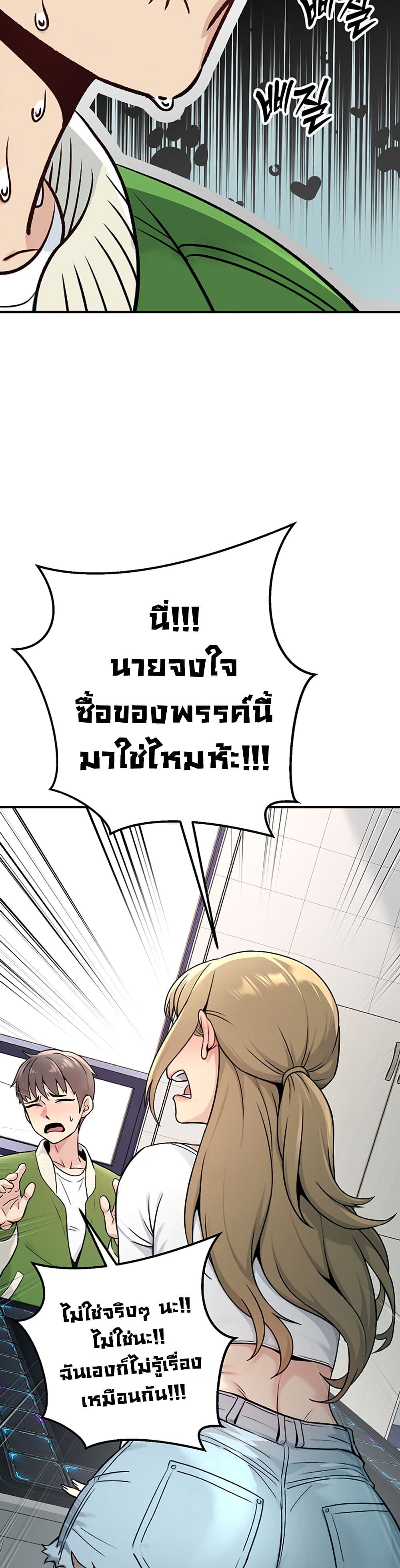 Doujin-Lc- อ่าน โดจิน มังฮวา เกาหลี ญี่ปุ่น จีน แปลไทย Love and Risk ตอนที่ 1 2 3 4 5 6 7 8 9 10 11 12 13 14 ฟรี ไม่มีโฆษณา อ่าน โดจิน Manhwa เกาหลี ญี่ปุ่น จีน เรามีครบ คัดมาให้เน้นๆ โดจิน 18+ รับประกันความฟินโดย  Doujin Lc