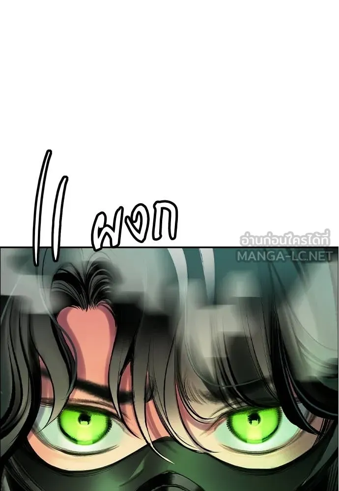 Jungle Juice ตอนที่ 189 รูปที่ 195