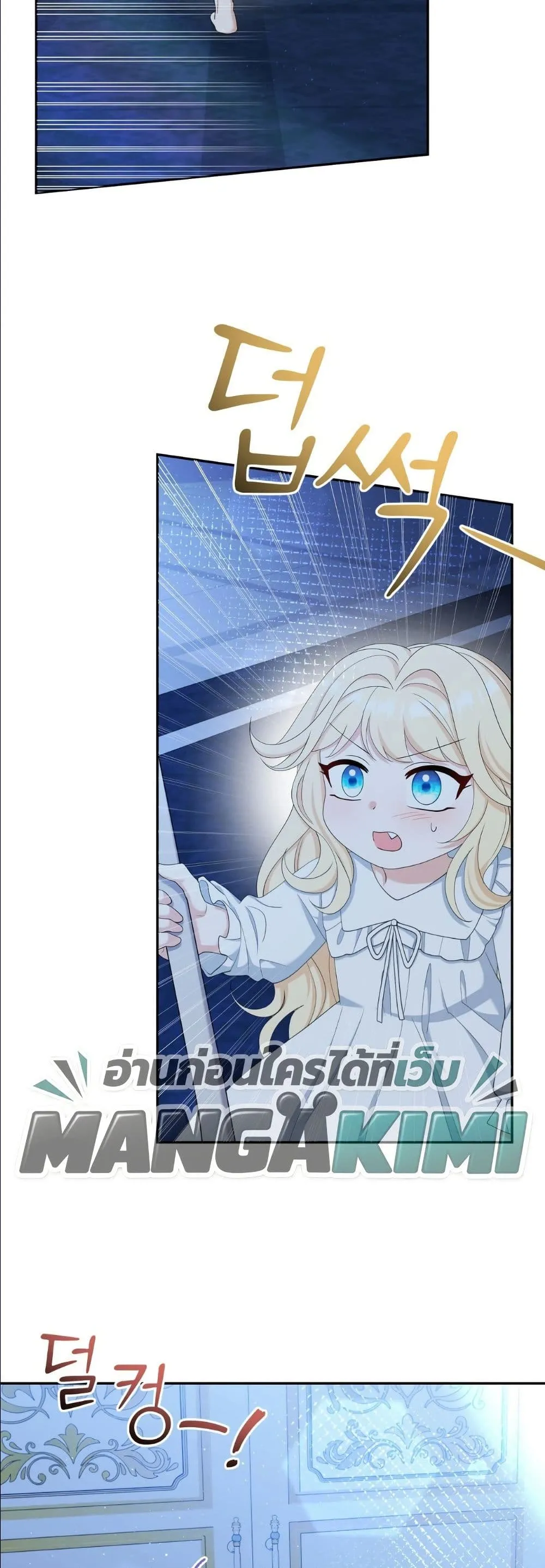 Manga-lc-com อ่านมังงะ อ่านการ์ตูน ออนไลน์ ฟรี I’m the Only Granddaughter of the Strongest Duke ตอนที่ 1 2 3 4 5 6 7 8 9 10 11 12 13 14 ฟรี ไม่มีโฆษณา Manga-lc - อ่าน มังงะ อ่าน การ์ตูน ออนไลน์ อ่านมังงะ ฟรี