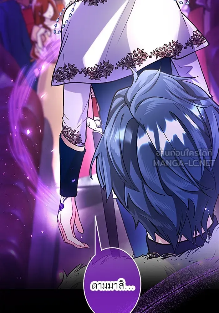 คุณหนูย้อนเวลามาเป็นอัศวิน ตอนที่ 90 รูปที่ 36