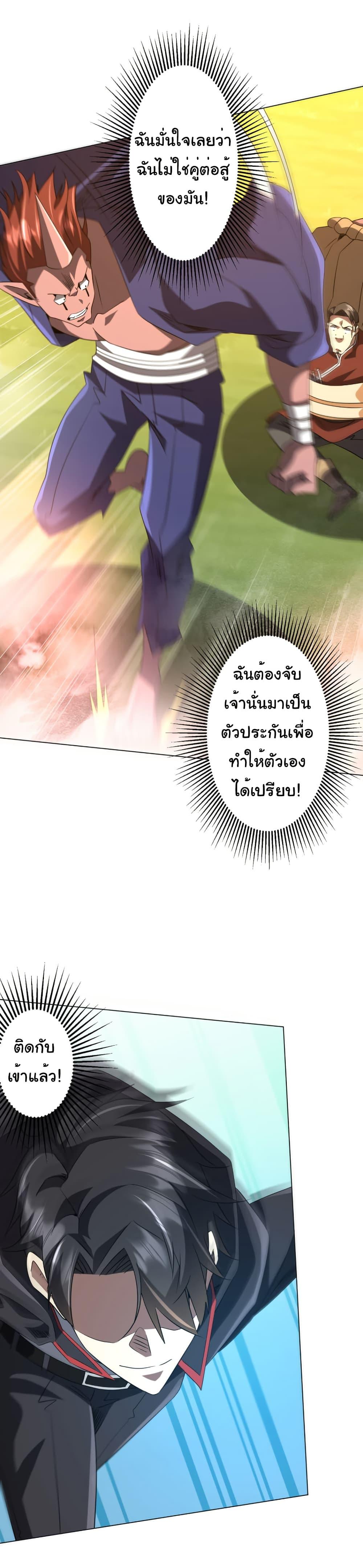 Manga-lc-com อ่านมังงะ อ่านการ์ตูน ออนไลน์ ฟรี Start with Trillions of Coins ตอนที่ 1 2 3 4 5 6 7 8 9 10 11 12 13 14 ฟรี ไม่มีโฆษณา Manga-lc - อ่าน มังงะ อ่าน การ์ตูน ออนไลน์ อ่านมังงะ ฟรี