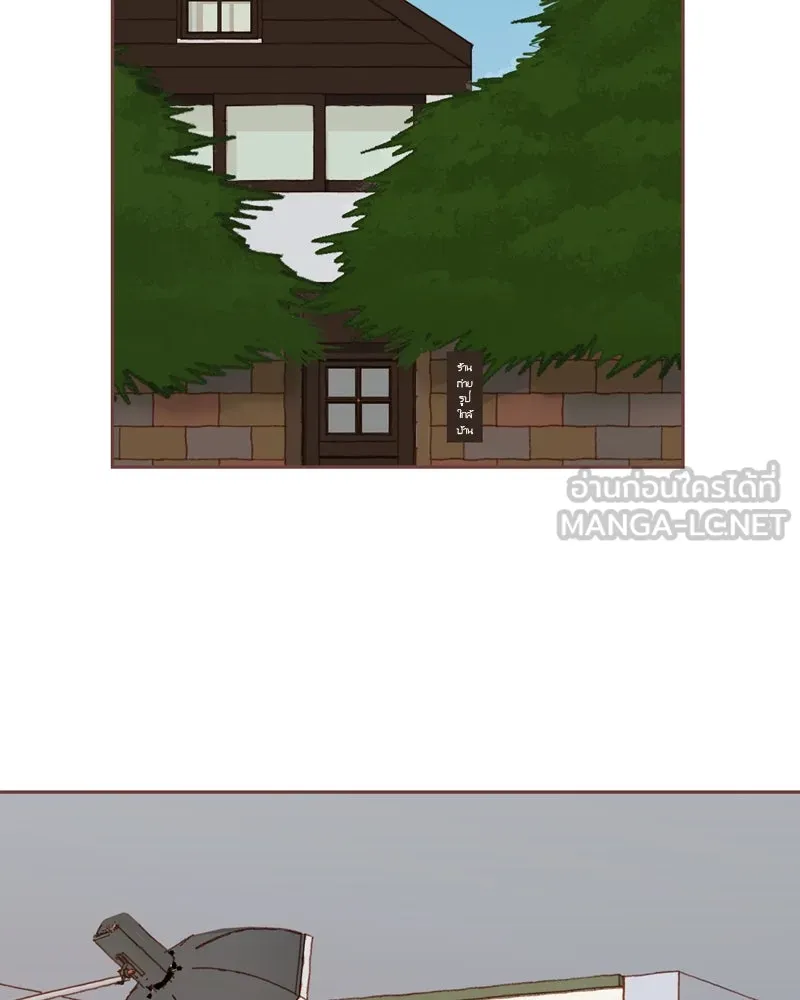 เพียงลมหนาว ตอนที่ 22 รูปที่ 54