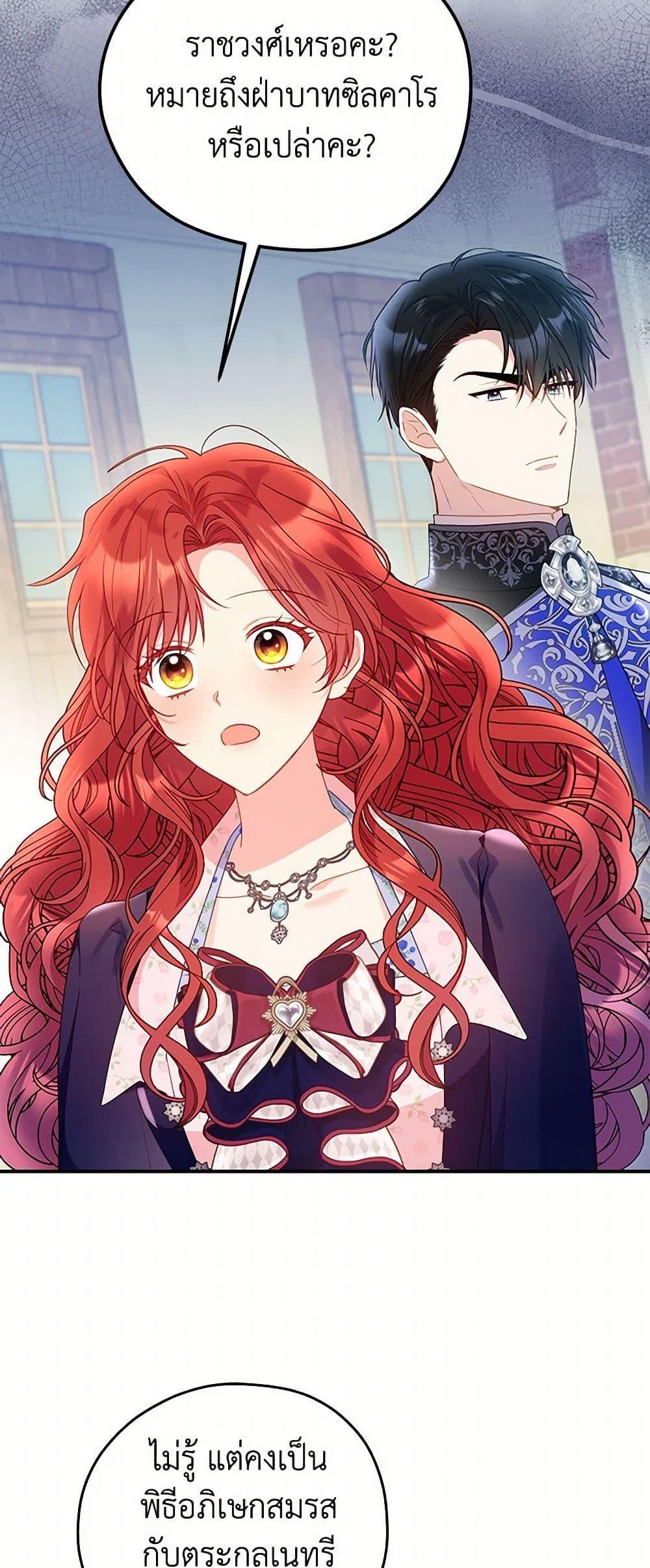 Manga-lc-com อ่านมังงะ อ่านการ์ตูน ออนไลน์ ฟรี The Villainess Captured the Grand Duke ตอนที่ 1 2 3 4 5 6 7 8 9 10 11 12 13 14 ฟรี ไม่มีโฆษณา Manga-lc - อ่าน มังงะ อ่าน การ์ตูน ออนไลน์ อ่านมังงะ ฟรี