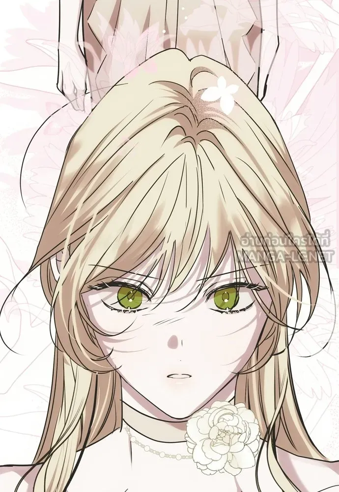 คมเขี้ยวชำระแค้น ตอนที่ 29 รูปที่ 12