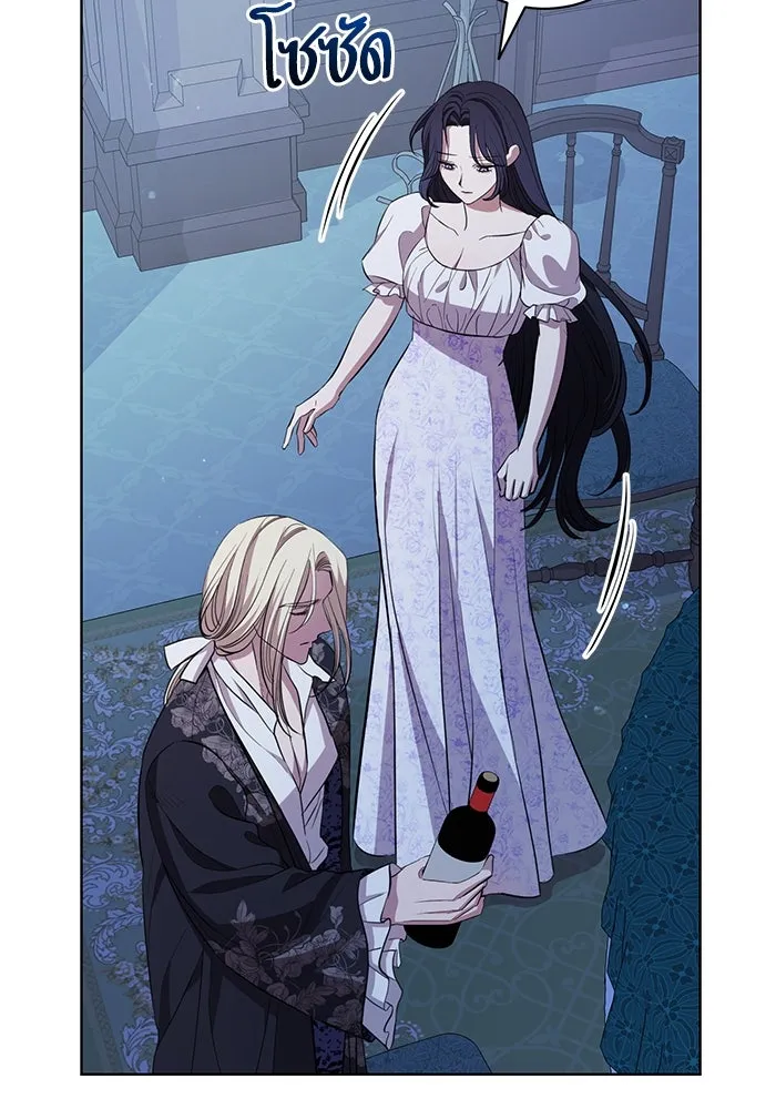 แด่ชู้รักของสามี ตอนที่ 25 รูปที่ 77