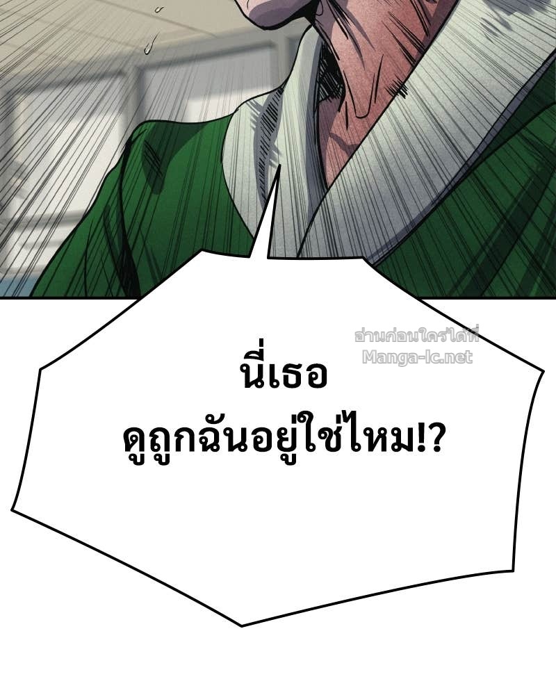 Doujin-Lc- อ่าน โดจิน มังฮวา เกาหลี ญี่ปุ่น จีน แปลไทย บอกมาค่าตัวเท่าไหร่ ตอนที่ 1 2 3 4 5 6 7 8 9 10 11 12 13 14 ฟรี ไม่มีโฆษณา อ่าน โดจิน Manhwa เกาหลี ญี่ปุ่น จีน เรามีครบ คัดมาให้เน้นๆ โดจิน 18+ รับประกันความฟินโดย Doujin Lc
