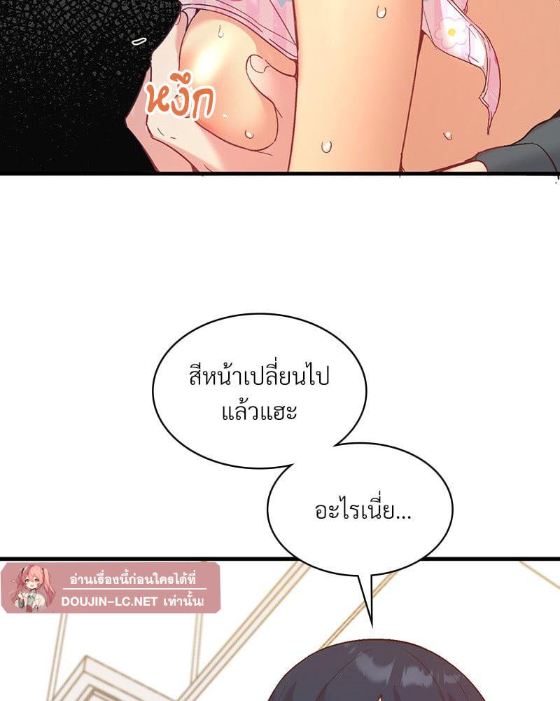 Doujin-Lc- อ่าน โดจิน มังฮวา เกาหลี ญี่ปุ่น จีน แปลไทย Playing On Hard Mode ตอนที่ 1 2 3 4 5 6 7 8 9 10 11 12 13 14 ฟรี ไม่มีโฆษณา อ่าน โดจิน Manhwa เกาหลี ญี่ปุ่น จีน เรามีครบ คัดมาให้เน้นๆ โดจิน 18+ รับประกันความฟินโดย  Doujin Lc