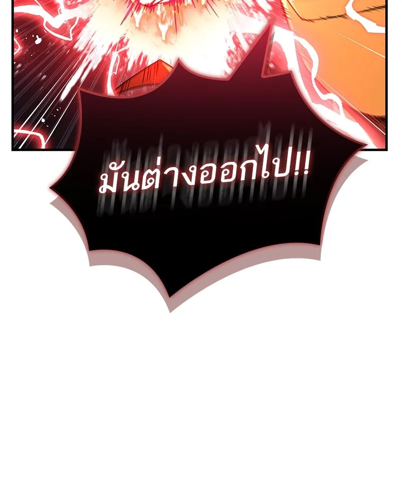 สุดยอดเทรนเนอร์แห่งยุทธภพ ตอนที่ 67 จิตใจที่หลงใหลในกล้ามเนื้อ รูปที่ 28