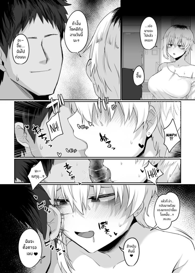 Doujin-Lc- อ่าน โดจิน มังฮวา เกาหลี ญี่ปุ่น จีน แปลไทย สัญญายืมตัวเธอ (Gomio) ตอนที่ 1 2 3 4 5 6 7 8 9 10 11 12 13 14 ฟรี ไม่มีโฆษณา อ่าน โดจิน Manhwa เกาหลี ญี่ปุ่น จีน เรามีครบ คัดมาให้เน้นๆ โดจิน 18+ รับประกันความฟินโดย  Doujin Lc