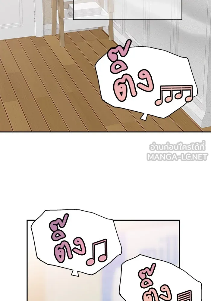 สลับรัก สลับชะตา ตอนที่ 56 รูปที่ 21