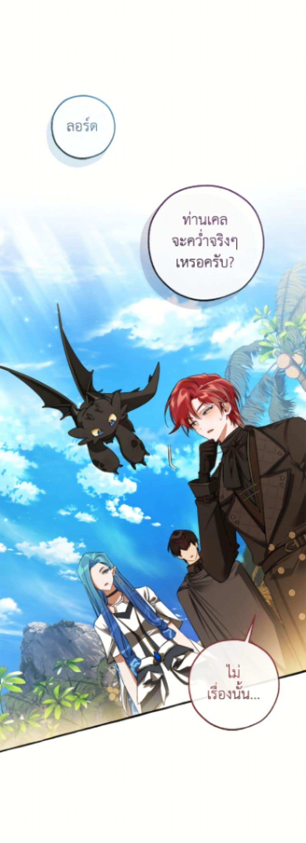 Manga-lc-com อ่านมังงะ อ่านการ์ตูน ออนไลน์ ฟรี Trash of the Count’s Family ตอนที่ 1 2 3 4 5 6 7 8 9 10 11 12 13 14 ฟรี ไม่มีโฆษณา Manga-lc - อ่าน มังงะ อ่าน การ์ตูน ออนไลน์ อ่านมังงะ ฟรี