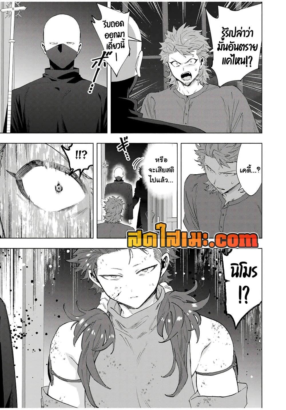 Manga-lc-com อ่านมังงะ อ่านการ์ตูน ออนไลน์ ฟรี A Rank Party wo Ridatsu Shita Ore wa, Moto Oshiego Tachi to Meikyuu Shinbu wo Mezasu ตอนที่ 1 2 3 4 5 6 7 8 9 10 11 12 13 14 ฟรี ไม่มีโฆษณา Manga-lc - อ่าน มังงะ อ่าน การ์ตูน ออนไลน์ อ่านมังงะ ฟรี
