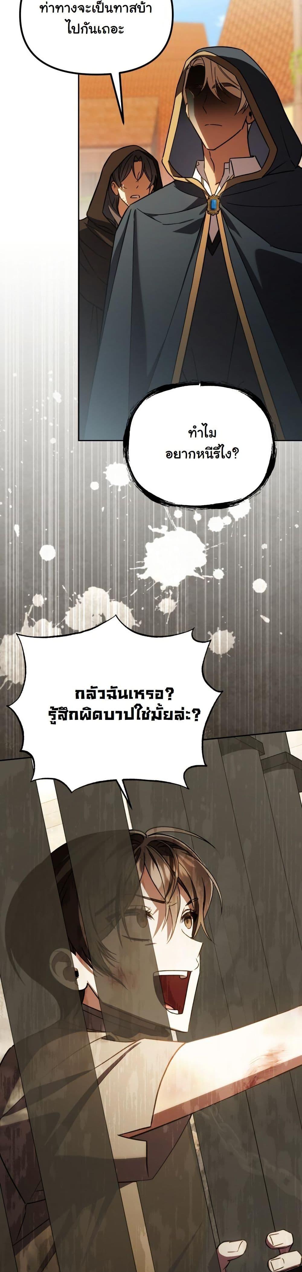 Manga-lc-com อ่านมังงะ อ่านการ์ตูน ออนไลน์ ฟรี A Slave of Rubelfast ตอนที่ 1 2 3 4 5 6 7 8 9 10 11 12 13 14 ฟรี ไม่มีโฆษณา Manga-lc - อ่าน มังงะ อ่าน การ์ตูน ออนไลน์ อ่านมังงะ ฟรี