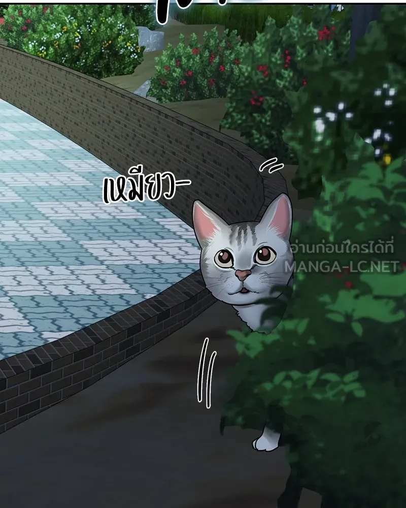 ย้อนเวลามาเป็นมักเน่ ตอนที่ 24 รูปที่ 6