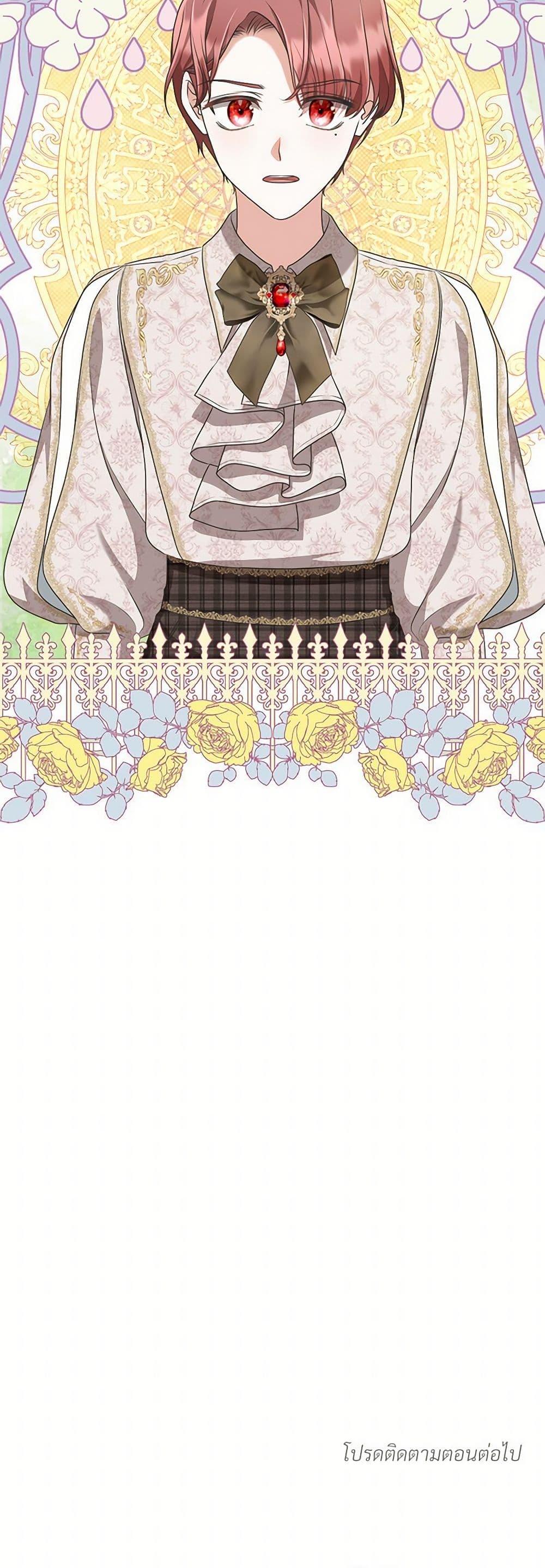 Manga-lc-com อ่านมังงะ อ่านการ์ตูน ออนไลน์ ฟรี Reborn as a Character That Never Existed ตอนที่ 1 2 3 4 5 6 7 8 9 10 11 12 13 14 ฟรี ไม่มีโฆษณา Manga-lc - อ่าน มังงะ อ่าน การ์ตูน ออนไลน์ อ่านมังงะ ฟรี