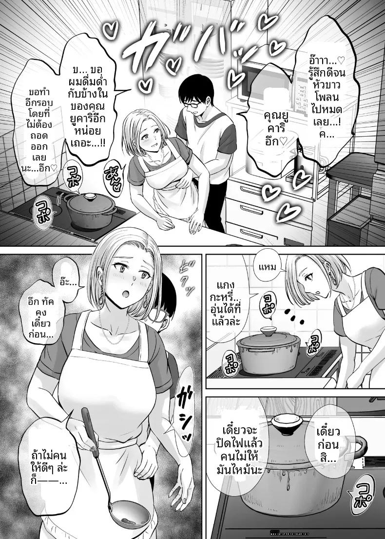Doujin-Lc- อ่าน โดจิน มังฮวา เกาหลี ญี่ปุ่น จีน แปลไทย เเลกเเม่เเลกเสียว (Hoshiduki Melon) ตอนที่ 1 2 3 4 5 6 7 8 9 10 11 12 13 14 ฟรี ไม่มีโฆษณา อ่าน โดจิน Manhwa เกาหลี ญี่ปุ่น จีน เรามีครบ คัดมาให้เน้นๆ โดจิน 18+ รับประกันความฟินโดย  Doujin Lc