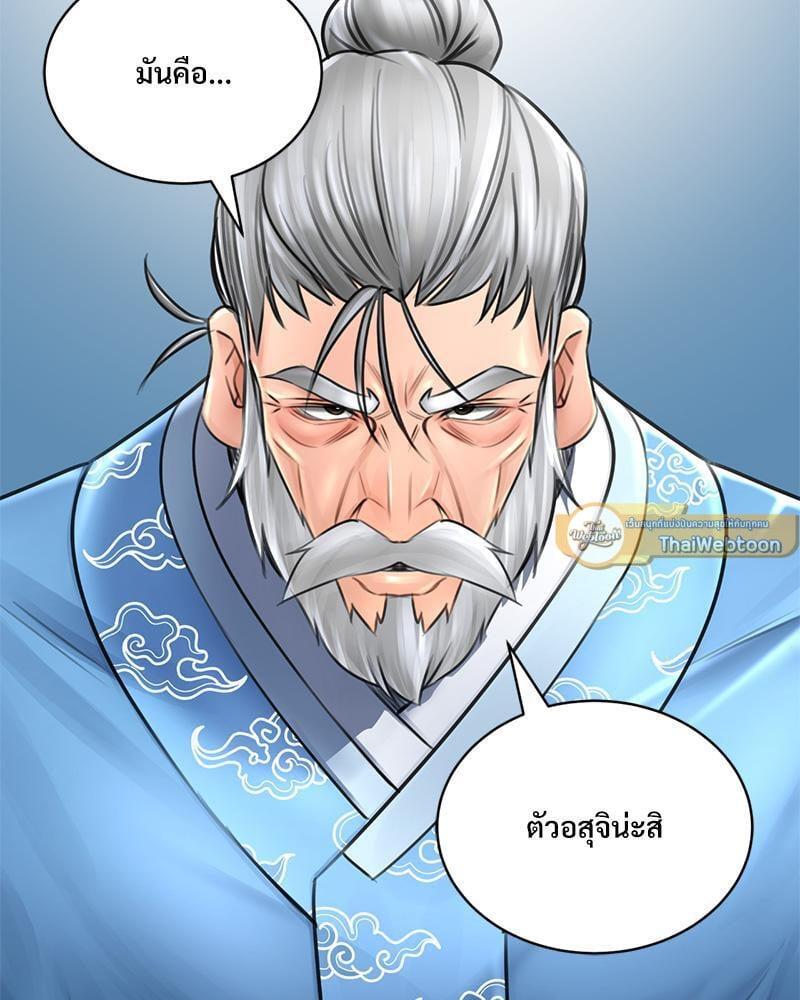 Doujin-Lc- อ่าน โดจิน มังฮวา เกาหลี ญี่ปุ่น จีน แปลไทย Herbal Love Story ตอนที่ 1 2 3 4 5 6 7 8 9 10 11 12 13 14 ฟรี ไม่มีโฆษณา อ่าน โดจิน Manhwa เกาหลี ญี่ปุ่น จีน เรามีครบ คัดมาให้เน้นๆ โดจิน 18+ รับประกันความฟินโดย  Doujin Lc