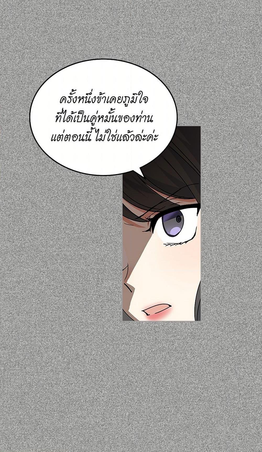 Manga-lc-com อ่านมังงะ อ่านการ์ตูน ออนไลน์ ฟรี The Antagonist’s Pet ตอนที่ 1 2 3 4 5 6 7 8 9 10 11 12 13 14 ฟรี ไม่มีโฆษณา Manga-lc - อ่าน มังงะ อ่าน การ์ตูน ออนไลน์ อ่านมังงะ ฟรี