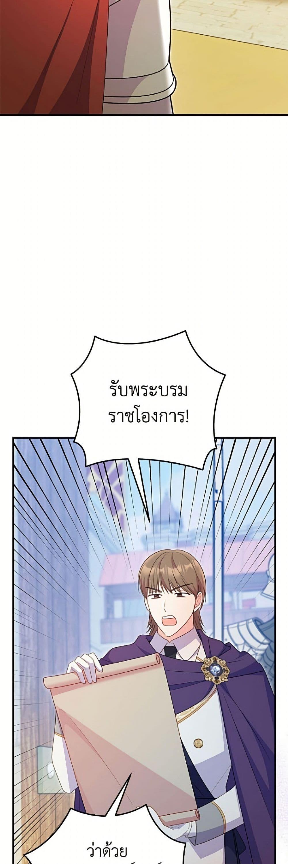Manga-lc-com อ่านมังงะ อ่านการ์ตูน ออนไลน์ ฟรี The Villainess Captured the Grand Duke ตอนที่ 1 2 3 4 5 6 7 8 9 10 11 12 13 14 ฟรี ไม่มีโฆษณา Manga-lc - อ่าน มังงะ อ่าน การ์ตูน ออนไลน์ อ่านมังงะ ฟรี