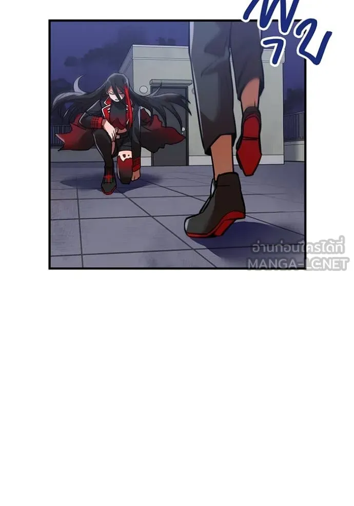 เพลเยอร์เลือดเทวะ ตอนที่ 63 รูปที่ 159