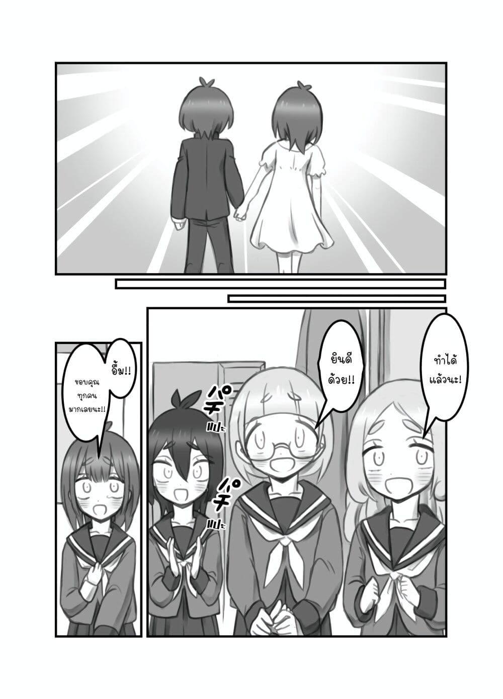 Manga-lc-com อ่านมังงะ อ่านการ์ตูน ออนไลน์ ฟรี Masaka jibun ga joshi ni naru nante ตอนที่ 1 2 3 4 5 6 7 8 9 10 11 12 13 14 ฟรี ไม่มีโฆษณา Manga-lc - อ่าน มังงะ อ่าน การ์ตูน ออนไลน์ อ่านมังงะ ฟรี