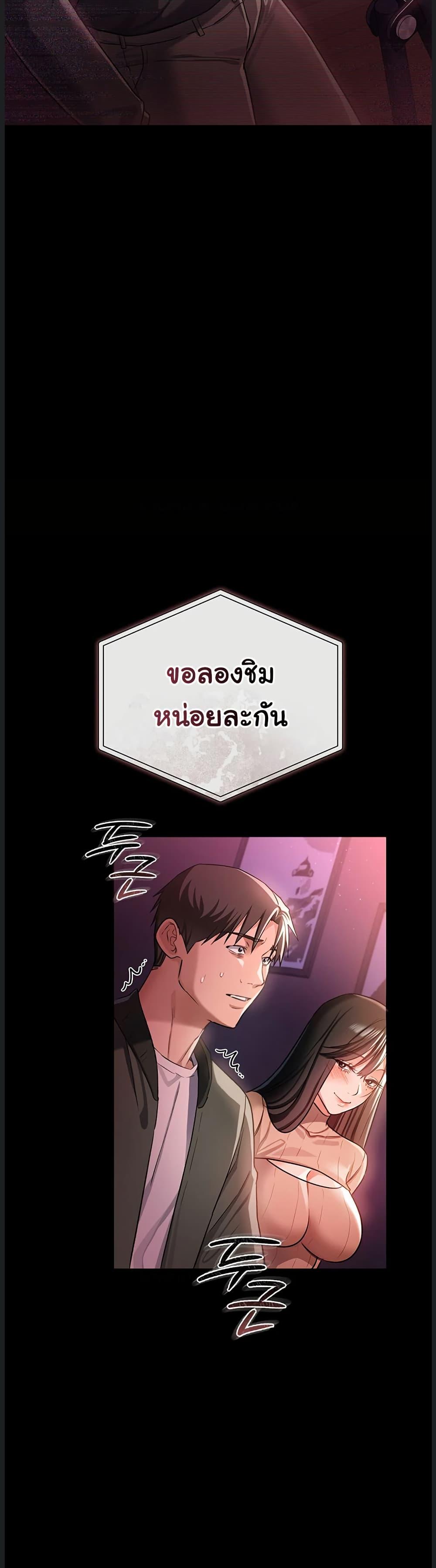 Doujin-Lc- อ่าน โดจิน มังฮวา เกาหลี ญี่ปุ่น จีน แปลไทย Risky Deals ตอนที่ 1 2 3 4 5 6 7 8 9 10 11 12 13 14 ฟรี ไม่มีโฆษณา อ่าน โดจิน Manhwa เกาหลี ญี่ปุ่น จีน เรามีครบ คัดมาให้เน้นๆ โดจิน 18+ รับประกันความฟินโดย  Doujin Lc