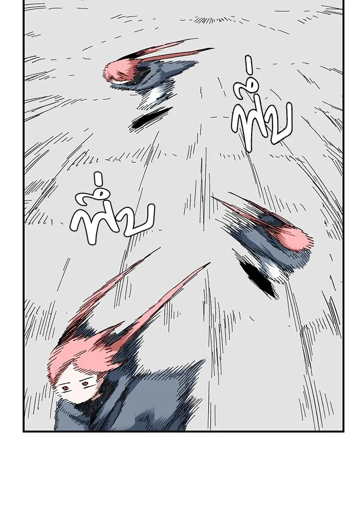 หนึ่งก้าวสู่เจ้ามาร ตอนที่ 90 เป้าหมาย (22) รูปที่ 46