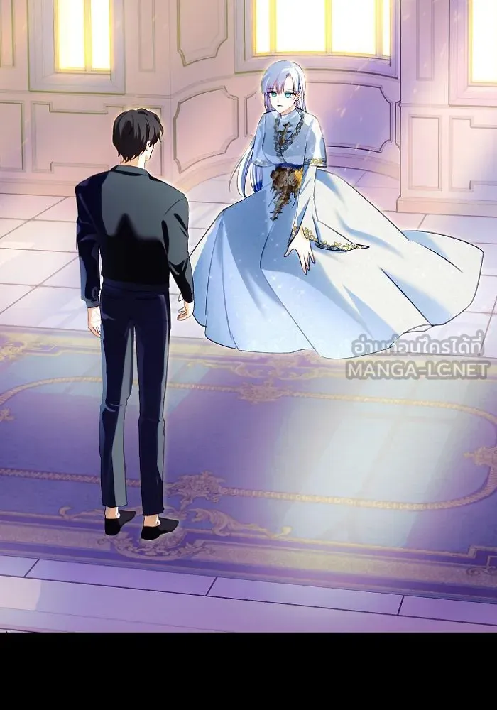 บุตรสาวของดยุกปีศาจ ตอนที่ 115 รูปที่ 18