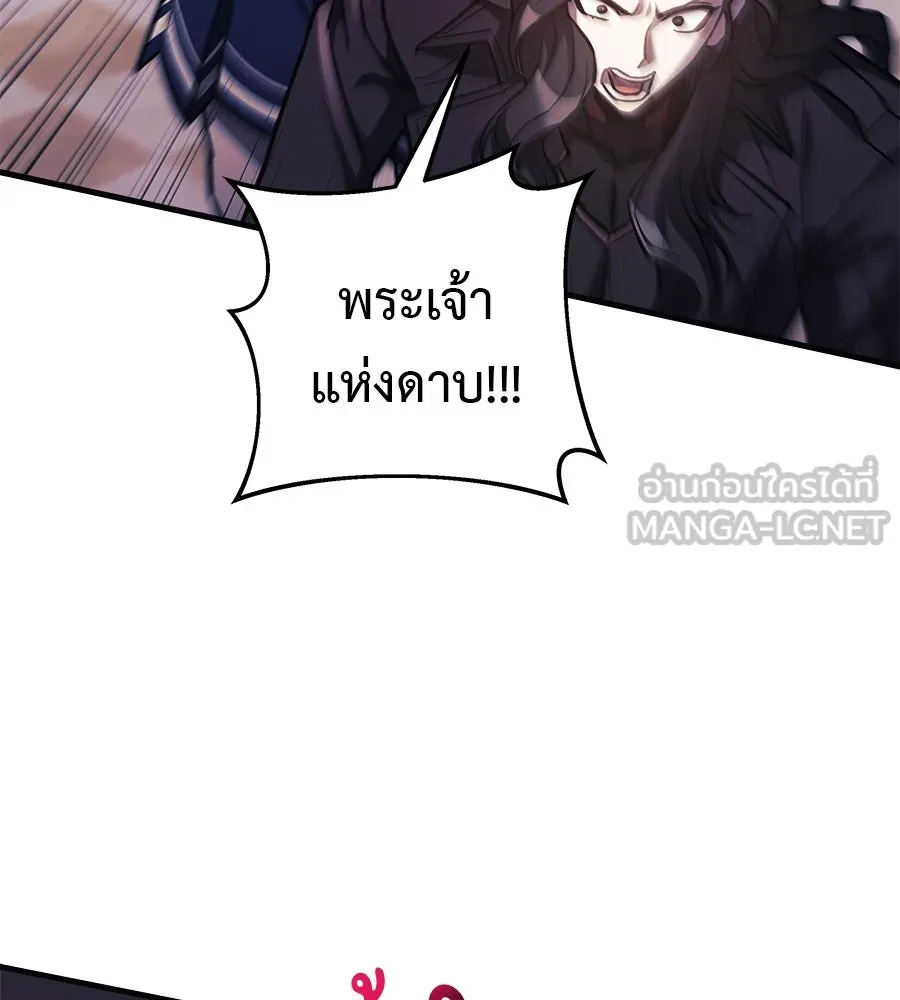สัปดาห์นี้งดอัปตอนใหม่ ตอนที่ 101 รูปที่ 138