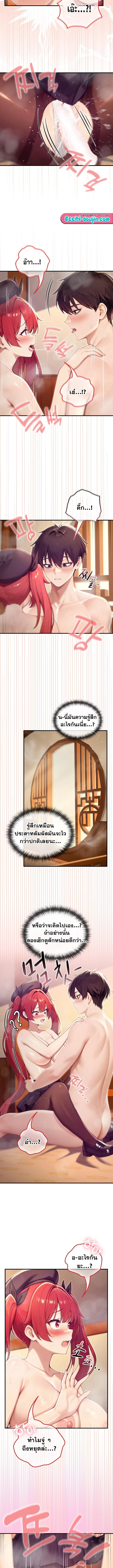 Doujin-Lc- อ่าน โดจิน มังฮวา เกาหลี ญี่ปุ่น จีน แปลไทย Isekai Dragondick ตอนที่ 1 2 3 4 5 6 7 8 9 10 11 12 13 14 ฟรี ไม่มีโฆษณา อ่าน โดจิน Manhwa เกาหลี ญี่ปุ่น จีน เรามีครบ คัดมาให้เน้นๆ โดจิน 18+ รับประกันความฟินโดย  Doujin Lc