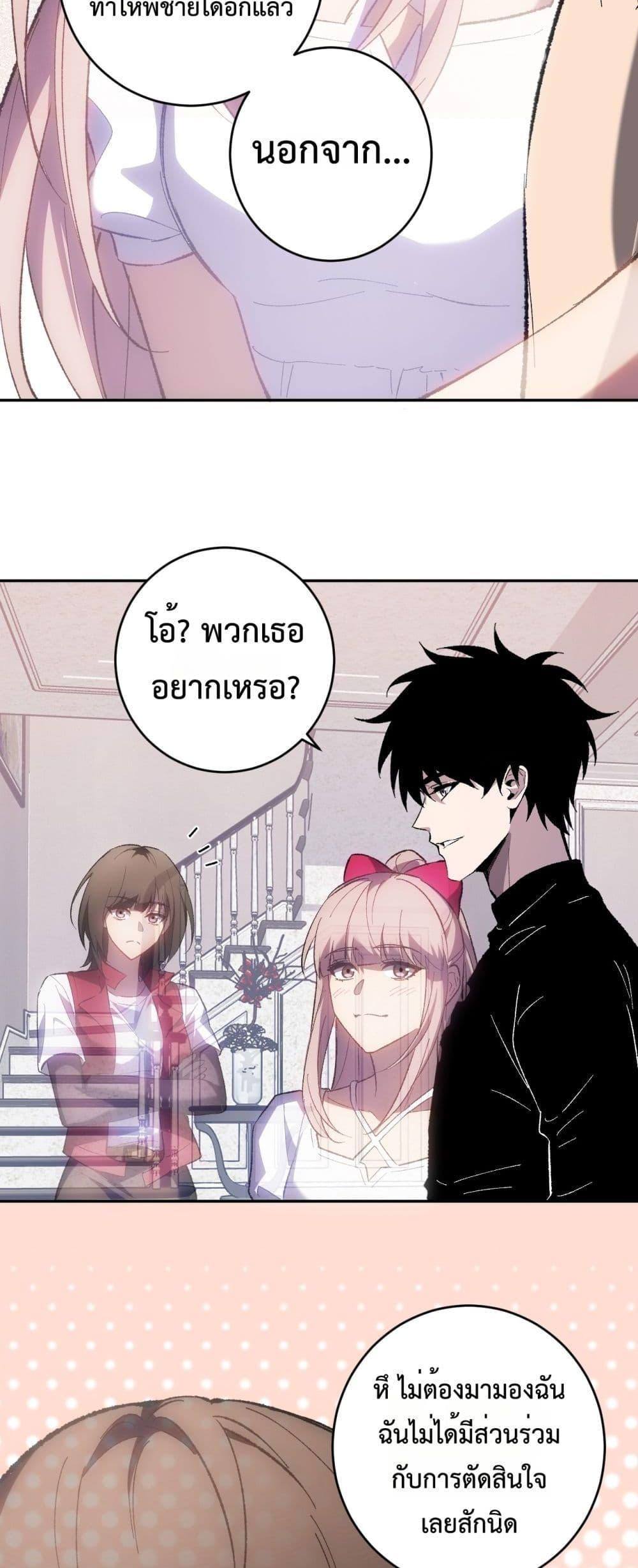 Manga-lc-com อ่านมังงะ อ่านการ์ตูน ออนไลน์ ฟรี Doomsdayforal ตอนที่ 1 2 3 4 5 6 7 8 9 10 11 12 13 14 ฟรี ไม่มีโฆษณา Manga-lc - อ่าน มังงะ อ่าน การ์ตูน ออนไลน์ อ่านมังงะ ฟรี