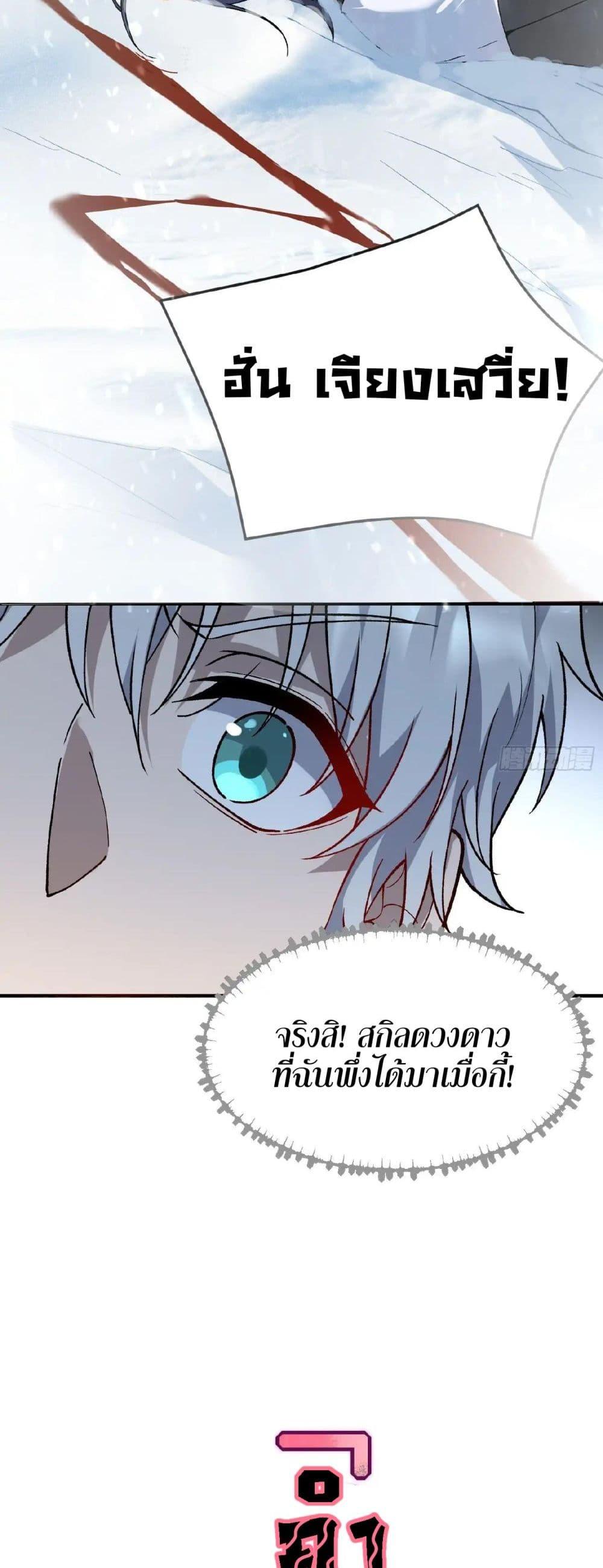 Manga-lc-com อ่านมังงะ อ่านการ์ตูน ออนไลน์ ฟรี Starlit Arrival ตอนที่ 1 2 3 4 5 6 7 8 9 10 11 12 13 14 ฟรี ไม่มีโฆษณา Manga-lc - อ่าน มังงะ อ่าน การ์ตูน ออนไลน์ อ่านมังงะ ฟรี