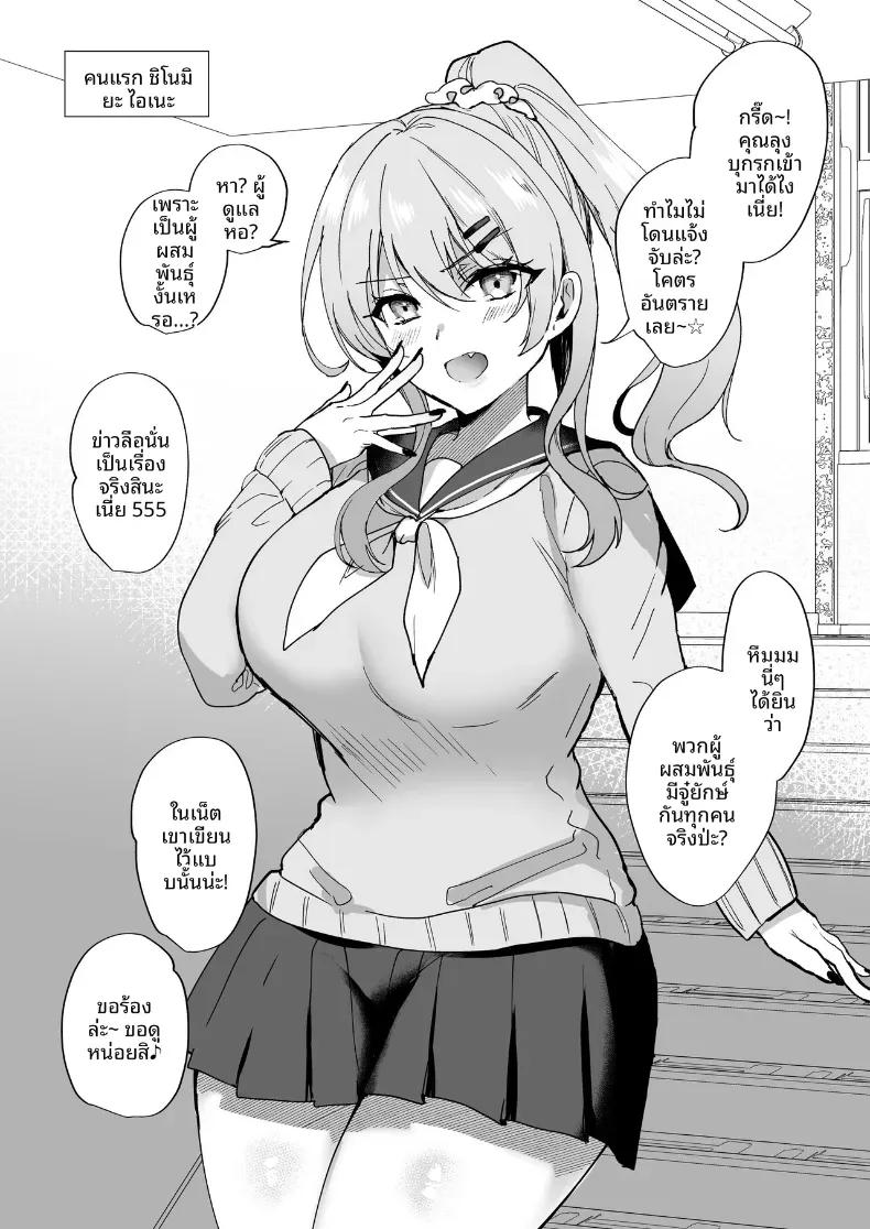 Doujin-Lc- อ่าน โดจิน มังฮวา เกาหลี ญี่ปุ่น จีน แปลไทย บันทึกการผสมพันธุ์ (Piro Mayu) ตอนที่ 1 2 3 4 5 6 7 8 9 10 11 12 13 14 ฟรี ไม่มีโฆษณา อ่าน โดจิน Manhwa เกาหลี ญี่ปุ่น จีน เรามีครบ คัดมาให้เน้นๆ โดจิน 18+ รับประกันความฟินโดย  Doujin Lc