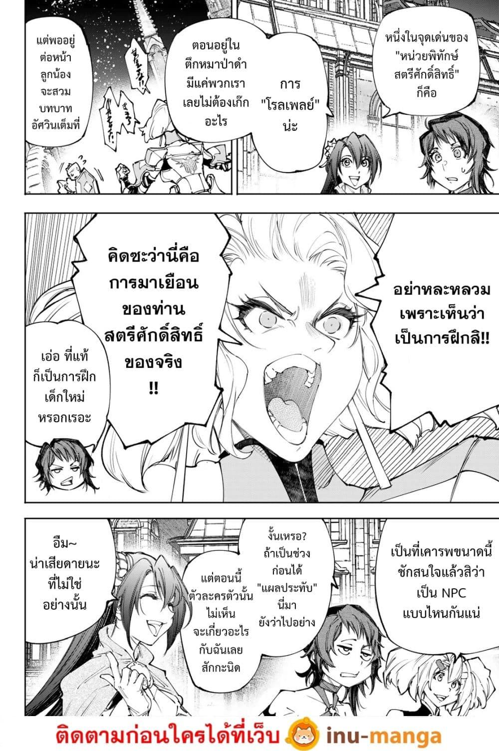 Manga-lc-com อ่านมังงะ อ่านการ์ตูน ออนไลน์ ฟรี Shangri-La Frontier ตอนที่ 1 2 3 4 5 6 7 8 9 10 11 12 13 14 ฟรี ไม่มีโฆษณา Manga-lc - อ่าน มังงะ อ่าน การ์ตูน ออนไลน์ อ่านมังงะ ฟรี
