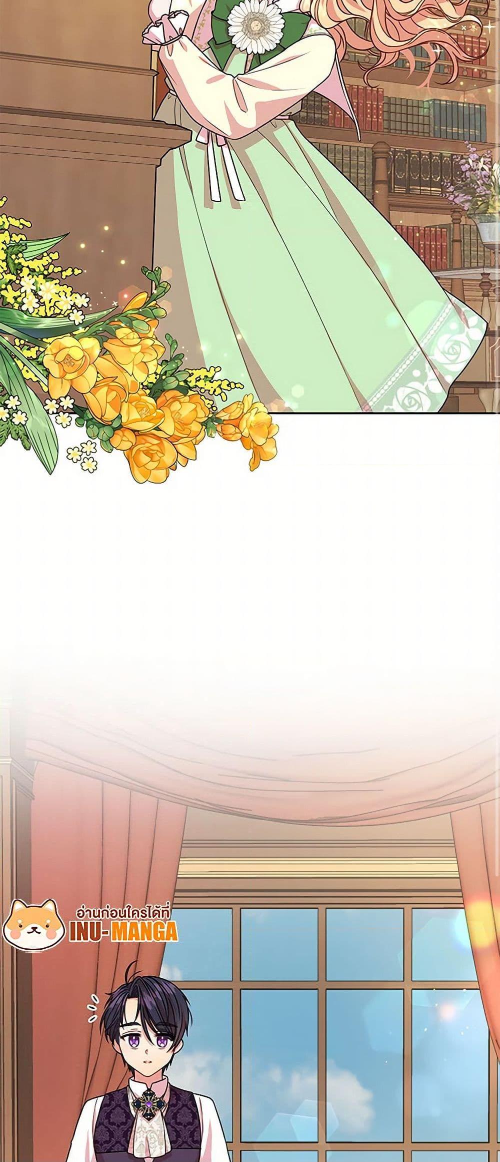 Manga-lc-com อ่านมังงะ อ่านการ์ตูน ออนไลน์ ฟรี My BFF is a Tyrant in Training ตอนที่ 1 2 3 4 5 6 7 8 9 10 11 12 13 14 ฟรี ไม่มีโฆษณา Manga-lc - อ่าน มังงะ อ่าน การ์ตูน ออนไลน์ อ่านมังงะ ฟรี