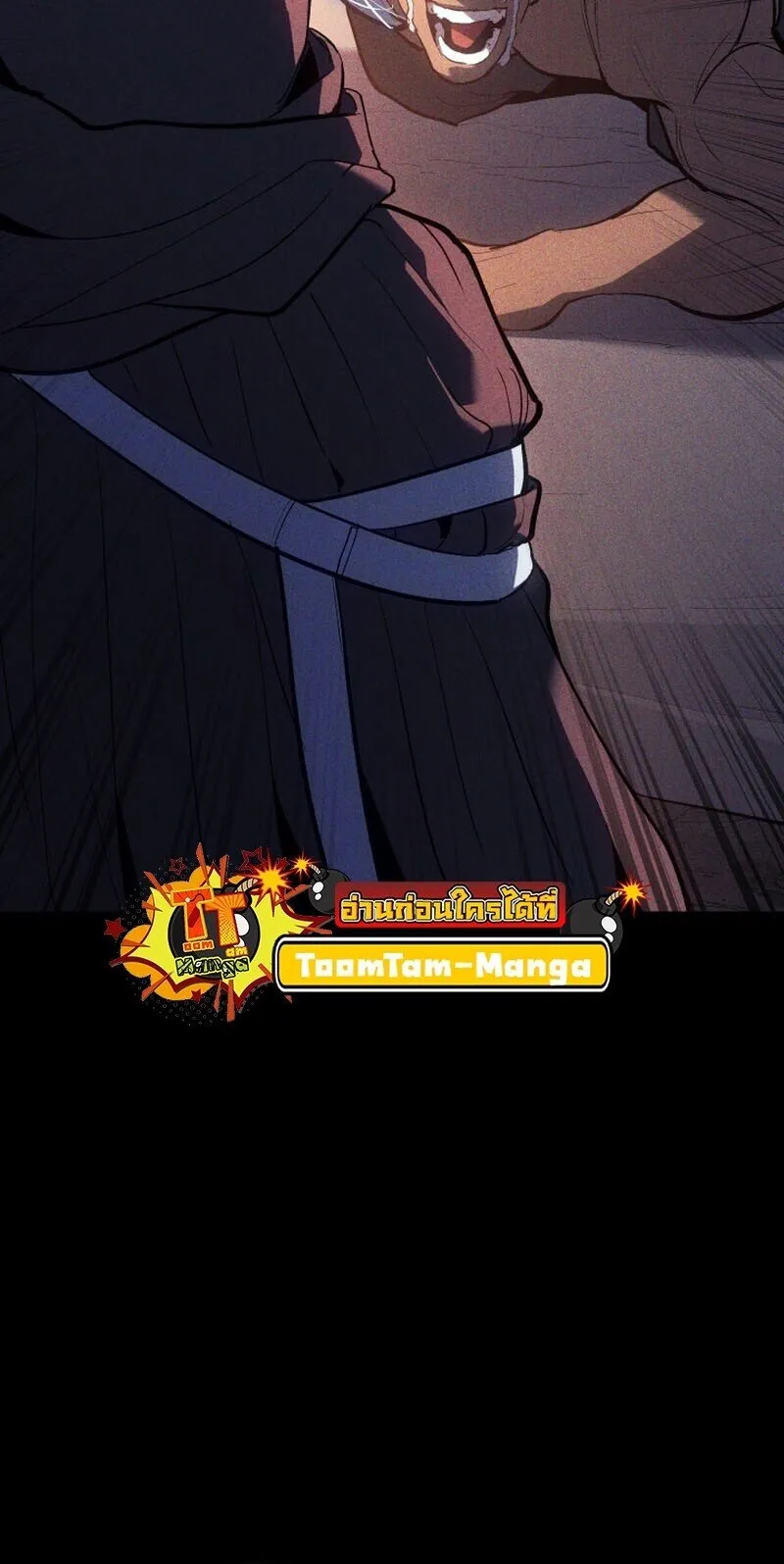 Reaper of the Drifting Moon ตอนที่ ตอนที่ 101 รูปที่ 90