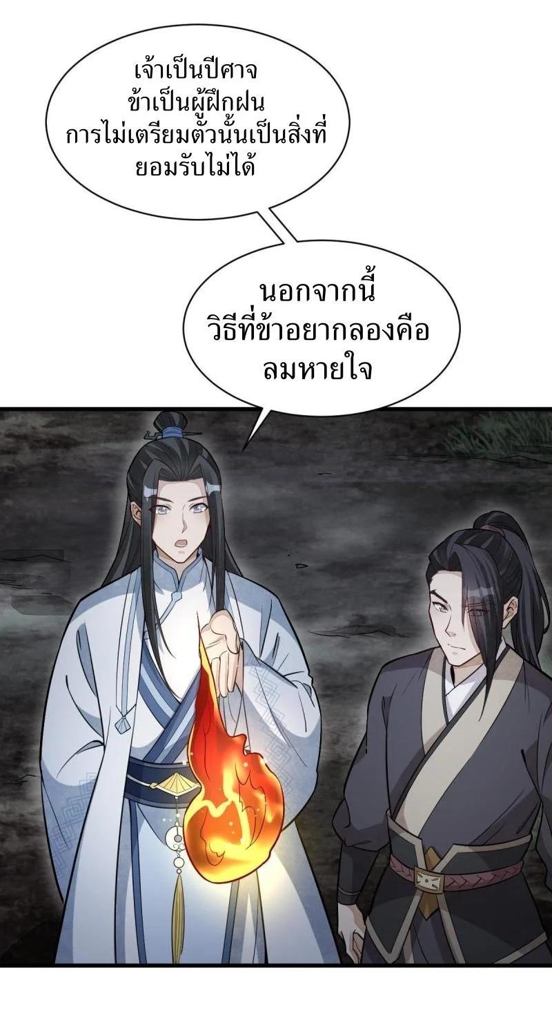 Manga-lc-com อ่านมังงะ อ่านการ์ตูน ออนไลน์ ฟรี Lan Ke Qi Yuan ตอนที่ 1 2 3 4 5 6 7 8 9 10 11 12 13 14 ฟรี ไม่มีโฆษณา Manga-lc - อ่าน มังงะ อ่าน การ์ตูน ออนไลน์ อ่านมังงะ ฟรี
