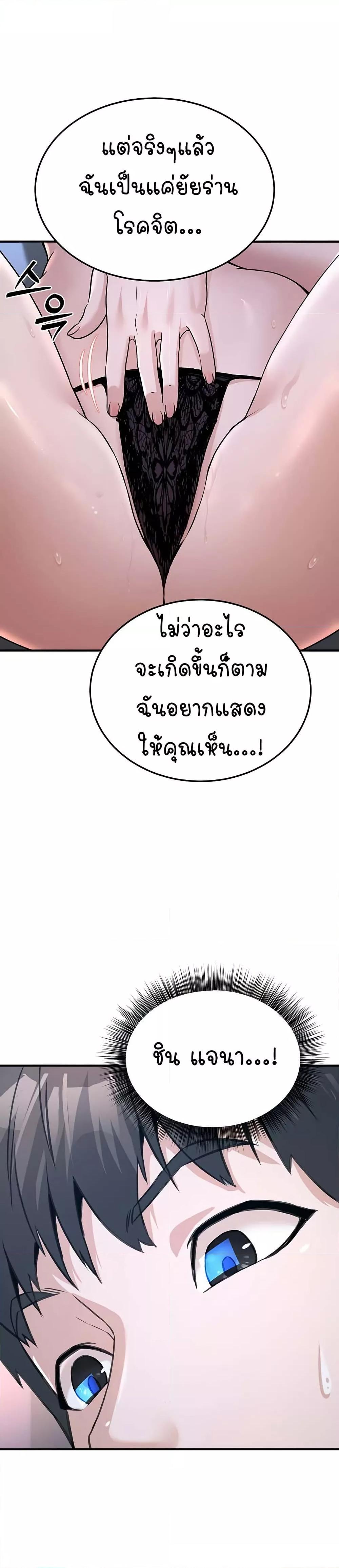 Doujin-Lc- อ่าน โดจิน มังฮวา เกาหลี ญี่ปุ่น จีน แปลไทย The Public Servant’s Double Life ตอนที่ 1 2 3 4 5 6 7 8 9 10 11 12 13 14 ฟรี ไม่มีโฆษณา อ่าน โดจิน Manhwa เกาหลี ญี่ปุ่น จีน เรามีครบ คัดมาให้เน้นๆ โดจิน 18+ รับประกันความฟินโดย  Doujin Lc