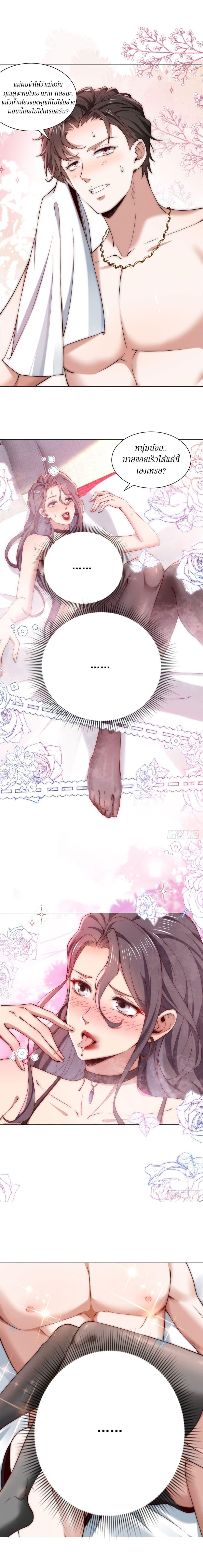 Manga-lc-com อ่านมังงะ อ่านการ์ตูน ออนไลน์ ฟรี Dominating With the Price Collapse System ตอนที่ 1 2 3 4 5 6 7 8 9 10 11 12 13 14 ฟรี ไม่มีโฆษณา Manga-lc - อ่าน มังงะ อ่าน การ์ตูน ออนไลน์ อ่านมังงะ ฟรี