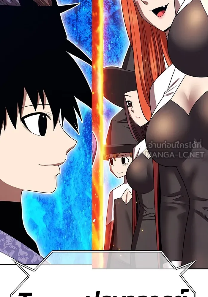 +99 ท่อนไม้พร้อมบวก ตอนที่ 42 ผู้เข้าชิง (2) รูปที่ 315