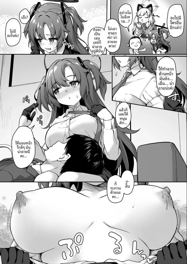 Doujin-Lc- อ่าน โดจิน มังฮวา เกาหลี ญี่ปุ่น จีน แปลไทย คืนนี้ดื่มนมด้วยนะคะคุณครู (Awayume) (Blue Archive) ตอนที่ 1 2 3 4 5 6 7 8 9 10 11 12 13 14 ฟรี ไม่มีโฆษณา อ่าน โดจิน Manhwa เกาหลี ญี่ปุ่น จีน เรามีครบ คัดมาให้เน้นๆ โดจิน 18+ รับประกันความฟินโดย  Doujin Lc