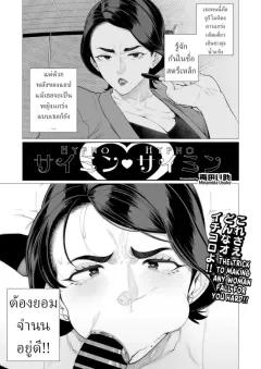Doujin-Lc- อ่าน โดจิน มังฮวา เกาหลี ญี่ปุ่น จีน แปลไทย บริการของสาวผิวเเทนในร้านนวด ตอนที่ 1 2 3 4 5 6 7 8 9 10 11 12 13 14 ฟรี ไม่มีโฆษณา อ่าน โดจิน Manhwa เกาหลี ญี่ปุ่น จีน เรามีครบ คัดมาให้เน้นๆ โดจิน 18+ รับประกันความฟินโดย  Doujin Lc