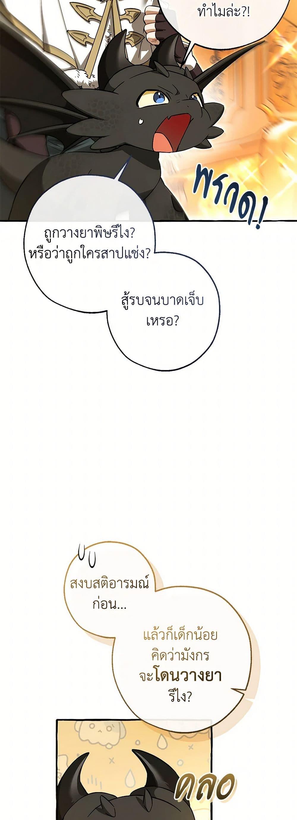 Manga-lc-com อ่านมังงะ อ่านการ์ตูน ออนไลน์ ฟรี Trash of the Count’s Family ตอนที่ 1 2 3 4 5 6 7 8 9 10 11 12 13 14 ฟรี ไม่มีโฆษณา Manga-lc - อ่าน มังงะ อ่าน การ์ตูน ออนไลน์ อ่านมังงะ ฟรี