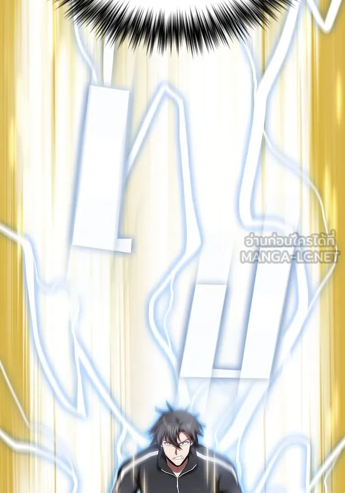 ผู้เล่นขั้นเทพแห่งหอคอยฝึกสอน ตอนที่ 149 รูปที่ 87