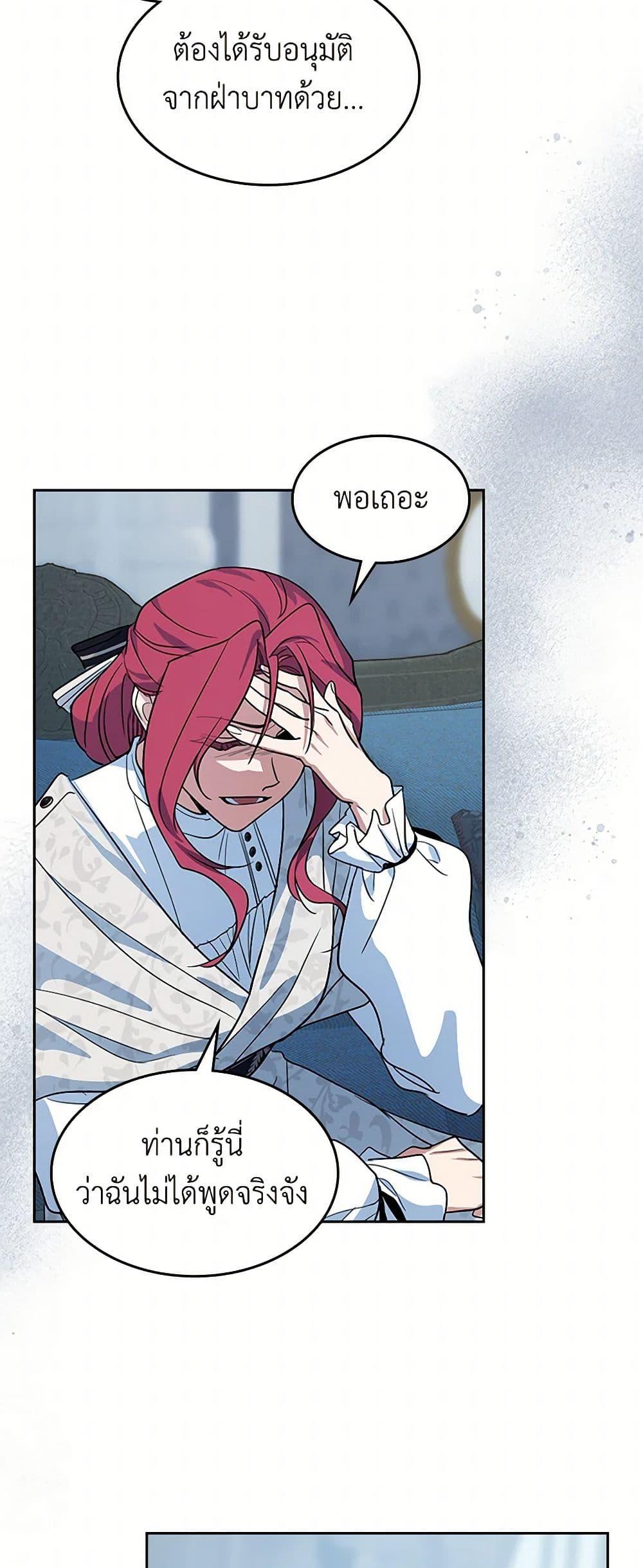 Manga-lc-com อ่านมังงะ อ่านการ์ตูน ออนไลน์ ฟรี The Lady and the Beast ตอนที่ 1 2 3 4 5 6 7 8 9 10 11 12 13 14 ฟรี ไม่มีโฆษณา Manga-lc - อ่าน มังงะ อ่าน การ์ตูน ออนไลน์ อ่านมังงะ ฟรี