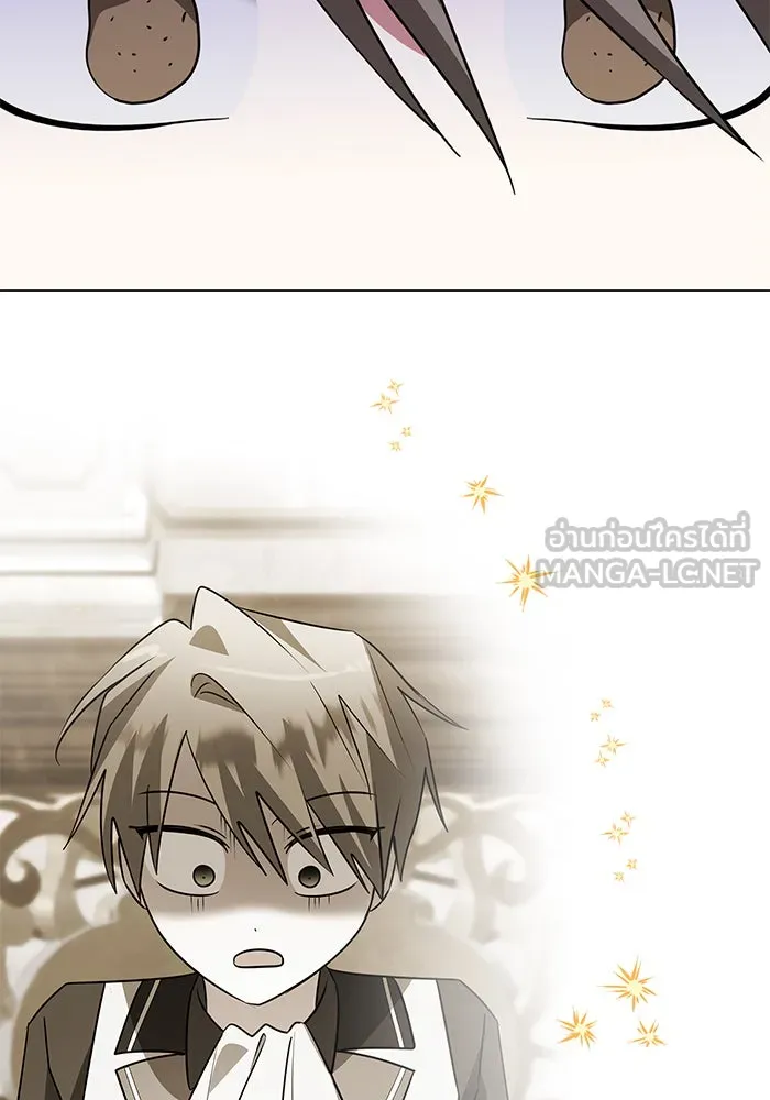 อะคาเดมีนี้เห็นทีจะเจ๊ง ตอนที่ 78 รูปที่ 51